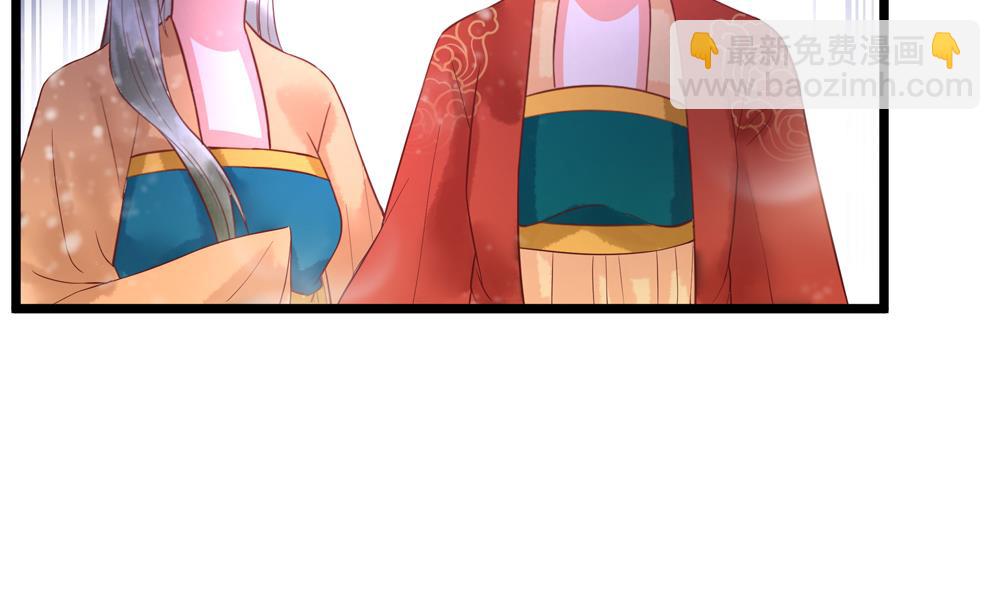 《贪财王妃夫君是个暖宝宝》第51话 给我掌嘴！ 第35页