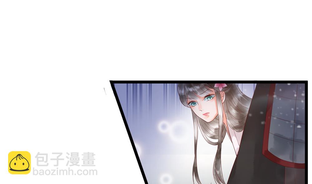 《贪财王妃夫君是个暖宝宝》第51话 给我掌嘴！ 第41页