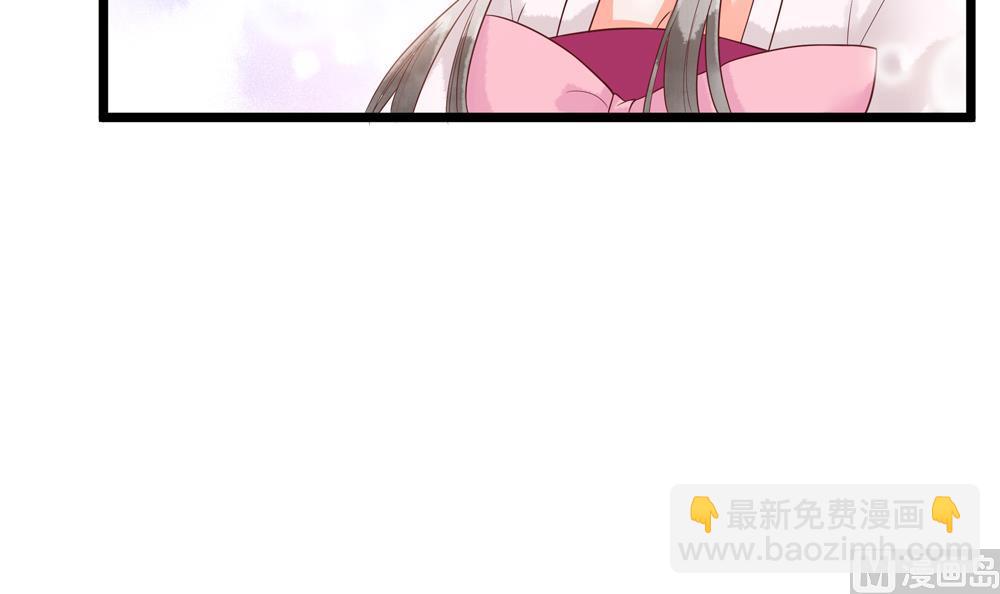 《贪财王妃夫君是个暖宝宝》第50话 撞到太子！ 第36页