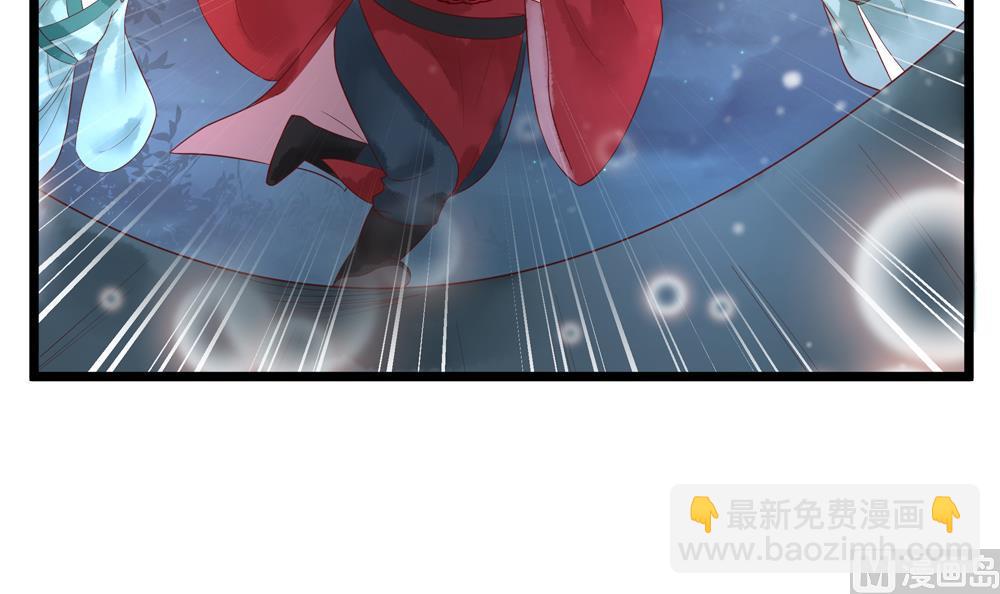 《贪财王妃夫君是个暖宝宝》第50话 撞到太子！ 第42页