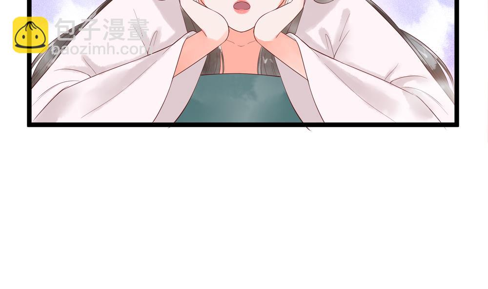《贪财王妃夫君是个暖宝宝》第54话 敢跟我吵架？ 第25页