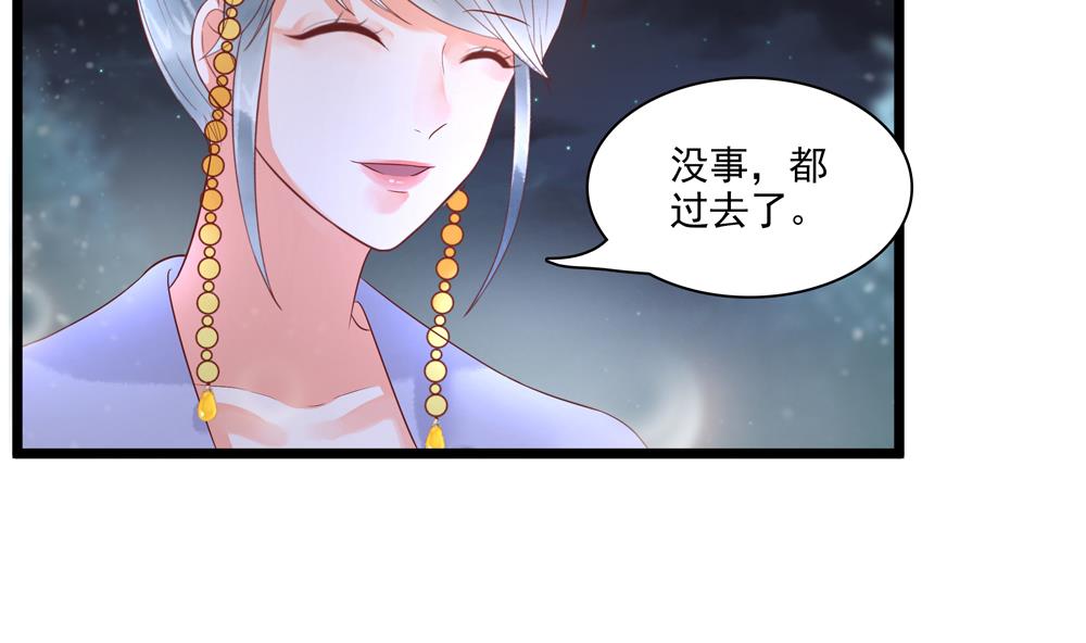 《贪财王妃夫君是个暖宝宝》第54话 敢跟我吵架？ 第8页