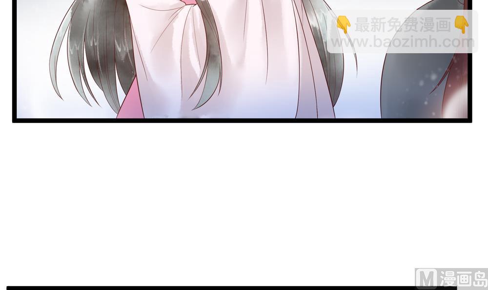 《贪财王妃夫君是个暖宝宝》第53话 郡主好惨 第21页