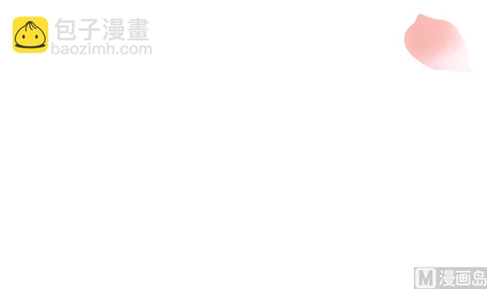 《贪财王妃夫君是个暖宝宝》第53话 郡主好惨 第6页
