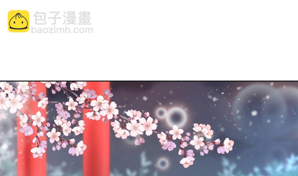 《贪财王妃夫君是个暖宝宝》第55话 你好绿啊！ 第20页