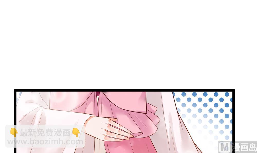 《贪财王妃夫君是个暖宝宝》第55话 你好绿啊！ 第48页