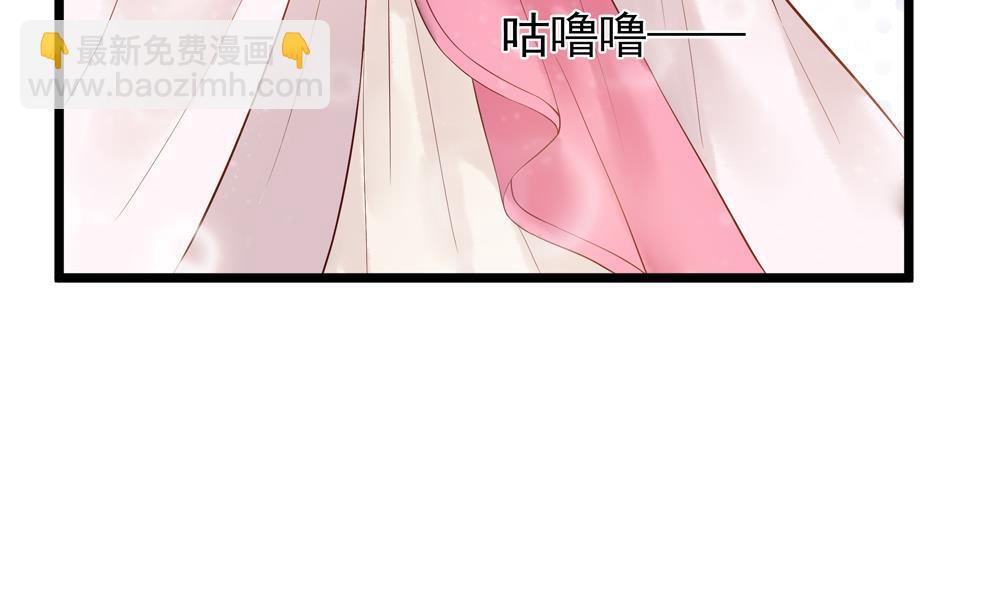 《贪财王妃夫君是个暖宝宝》第55话 你好绿啊！ 第49页