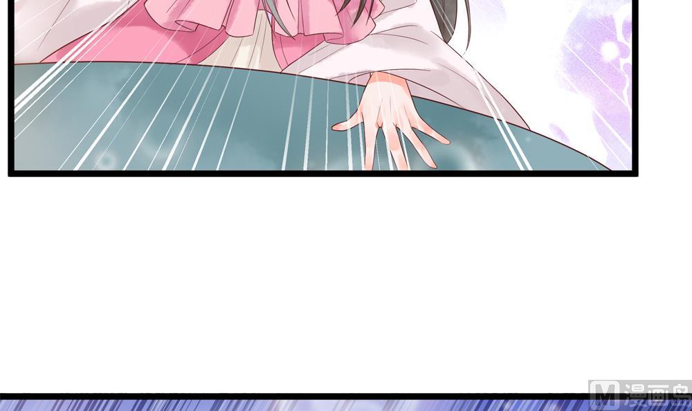 《贪财王妃夫君是个暖宝宝》第55话 你好绿啊！ 第9页