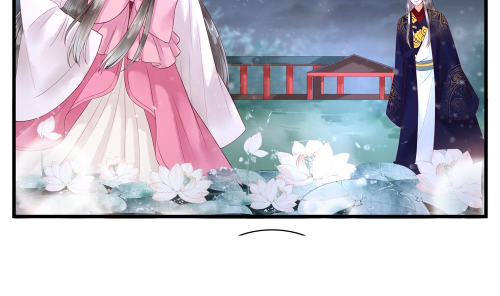 《贪财王妃夫君是个暖宝宝》第56话 韭菜味的吻 第13页