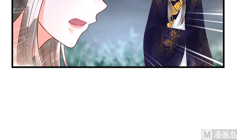 《贪财王妃夫君是个暖宝宝》第56话 韭菜味的吻 第15页