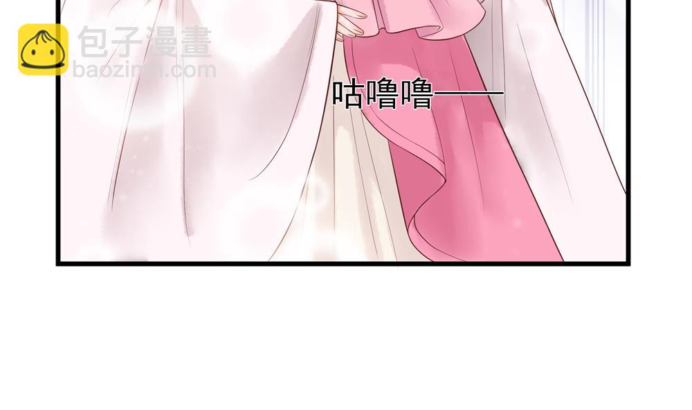 《贪财王妃夫君是个暖宝宝》第56话 韭菜味的吻 第19页