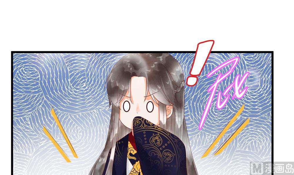 《贪财王妃夫君是个暖宝宝》第56话 韭菜味的吻 第24页