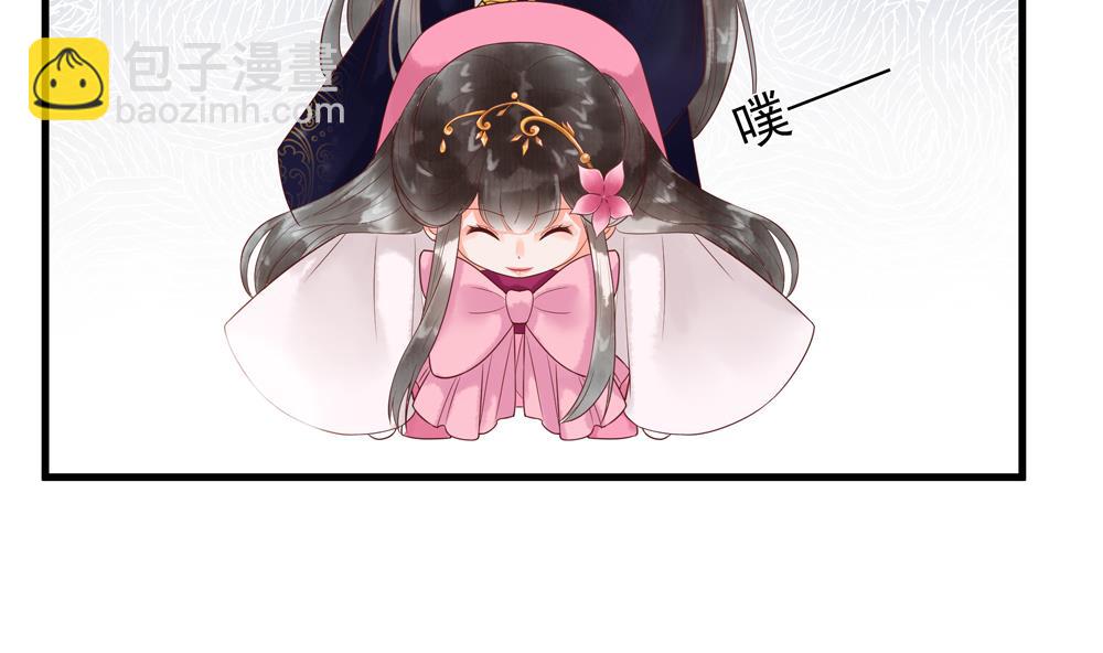 《贪财王妃夫君是个暖宝宝》第56话 韭菜味的吻 第25页