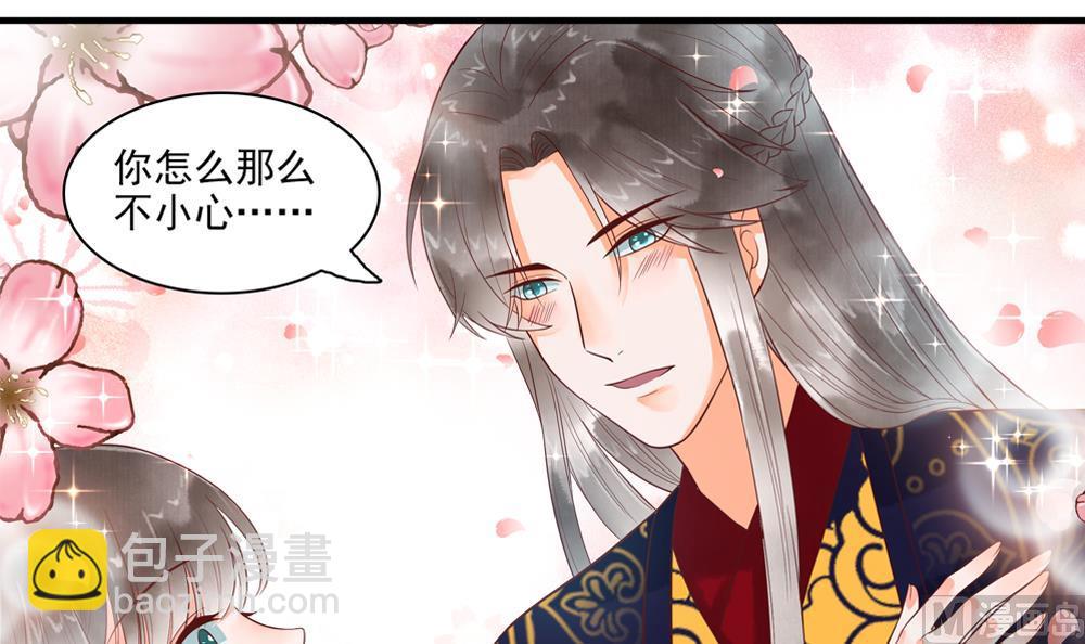 《贪财王妃夫君是个暖宝宝》第56话 韭菜味的吻 第36页