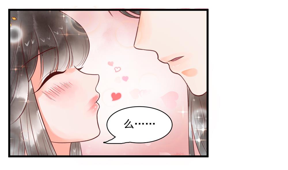 《贪财王妃夫君是个暖宝宝》第56话 韭菜味的吻 第40页