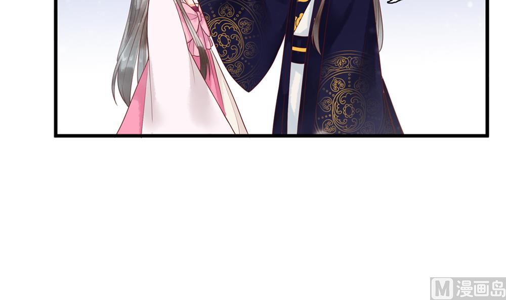 《贪财王妃夫君是个暖宝宝》第56话 韭菜味的吻 第42页