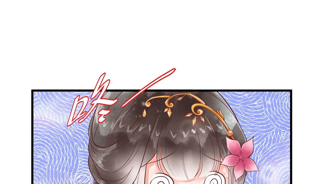《贪财王妃夫君是个暖宝宝》第60话 闺蜜相见 第13页