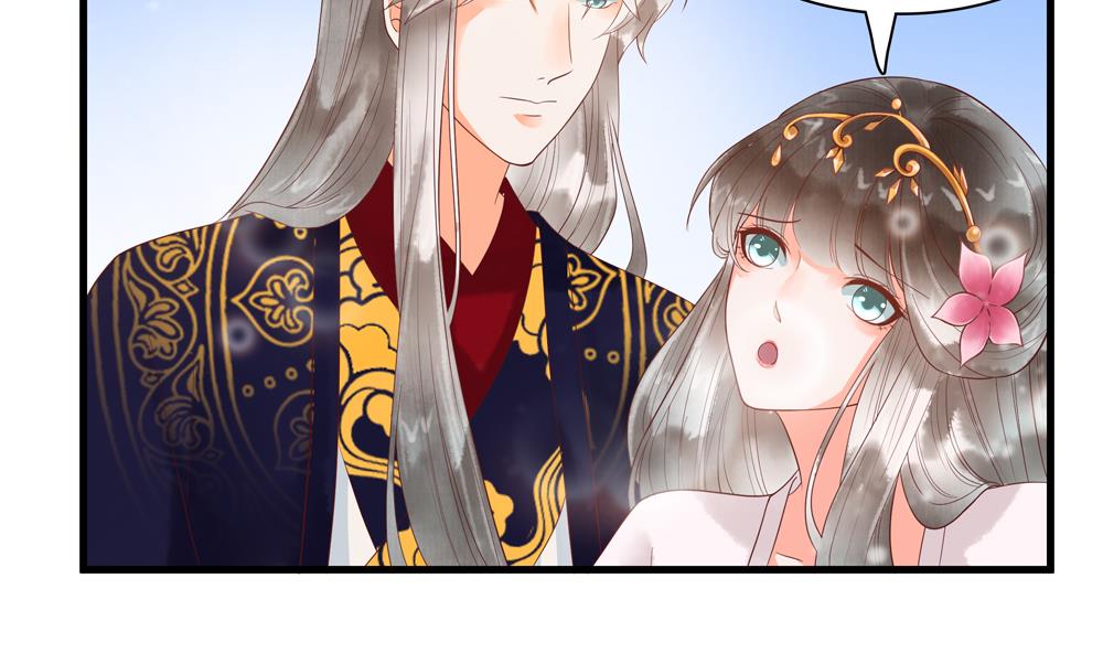 《贪财王妃夫君是个暖宝宝》第60话 闺蜜相见 第22页