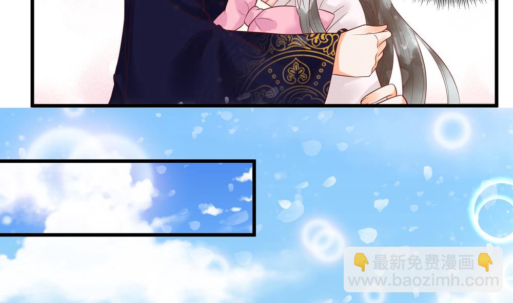 《贪财王妃夫君是个暖宝宝》第60话 闺蜜相见 第28页