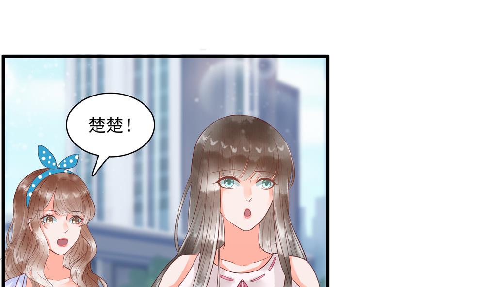 《贪财王妃夫君是个暖宝宝》第60话 闺蜜相见 第35页