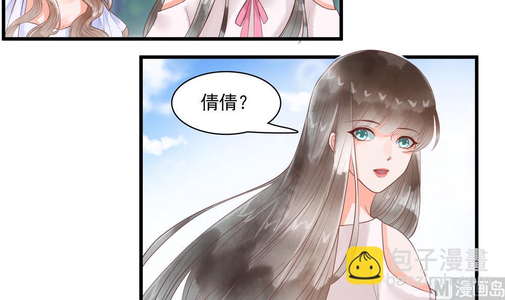 《贪财王妃夫君是个暖宝宝》第60话 闺蜜相见 第36页