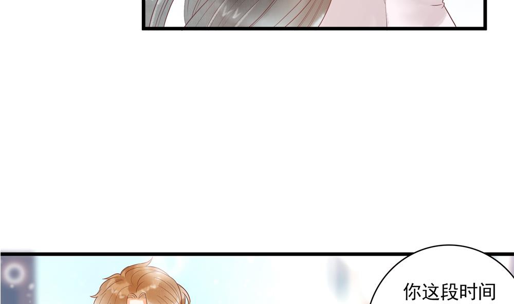 《贪财王妃夫君是个暖宝宝》第60话 闺蜜相见 第37页