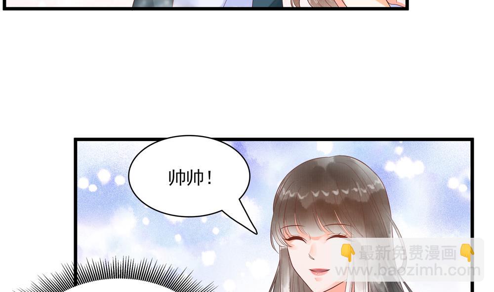 《贪财王妃夫君是个暖宝宝》第60话 闺蜜相见 第41页