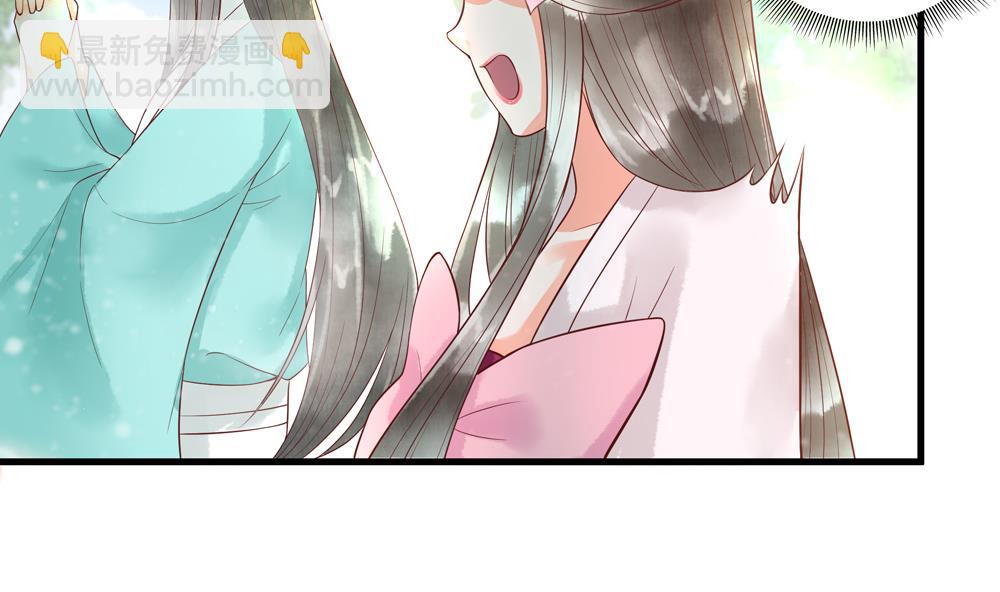 《贪财王妃夫君是个暖宝宝》第58话 谁说我不行？ 第13页