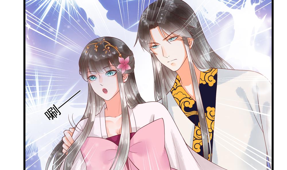 《贪财王妃夫君是个暖宝宝》第58话 谁说我不行？ 第34页