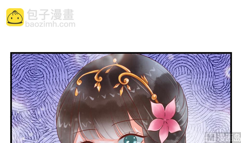 《贪财王妃夫君是个暖宝宝》第57话 我没出轨！ 第18页