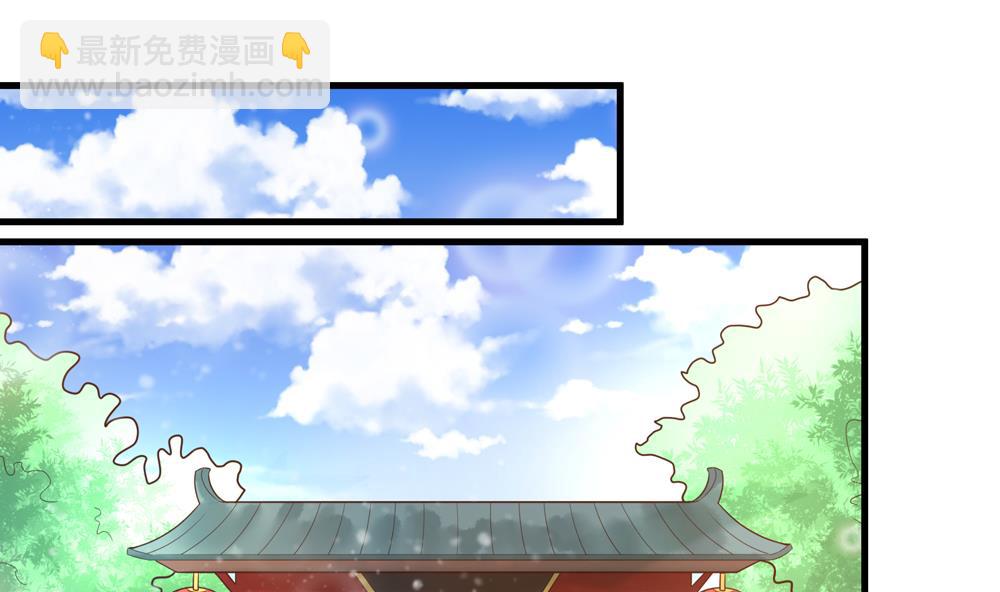 《贪财王妃夫君是个暖宝宝》第57话 我没出轨！ 第37页