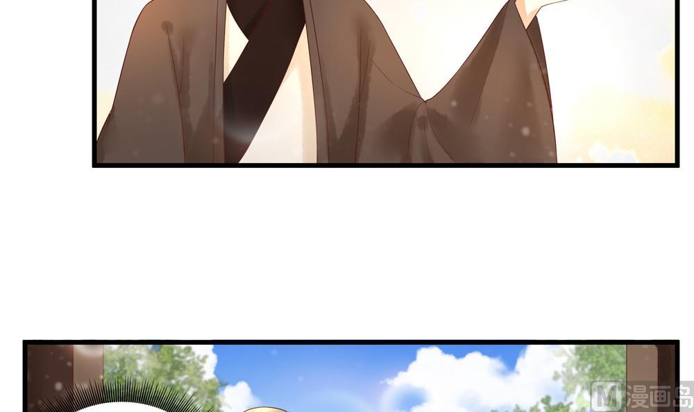 《贪财王妃夫君是个暖宝宝》第59话 生个孩子吧？ 第21页