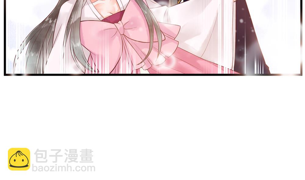 《贪财王妃夫君是个暖宝宝》第59话 生个孩子吧？ 第43页