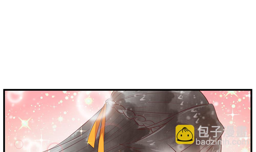 《贪财王妃夫君是个暖宝宝》第59话 生个孩子吧？ 第7页