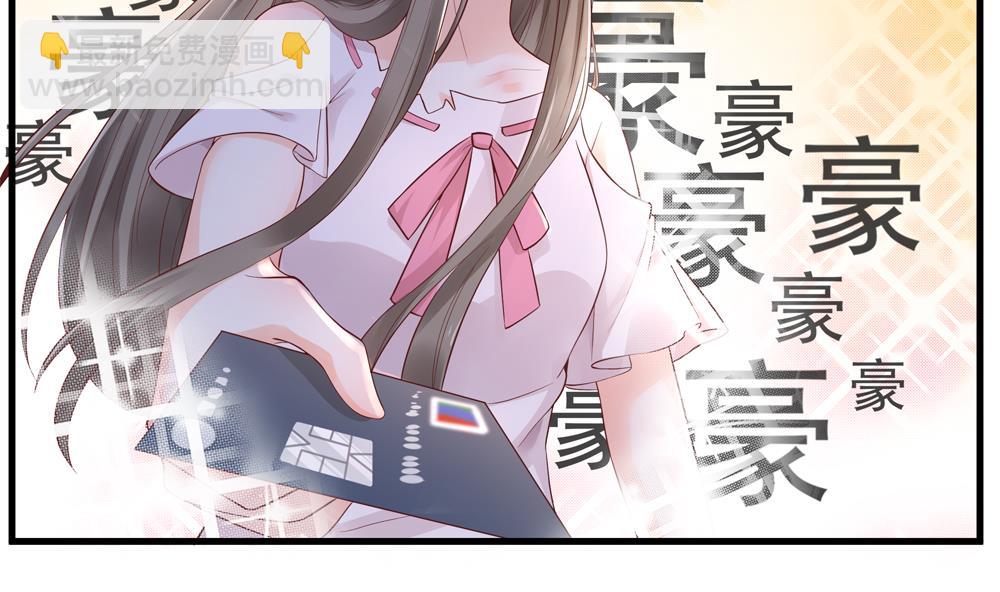 《贪财王妃夫君是个暖宝宝》第63话 路过你卧室 第13页