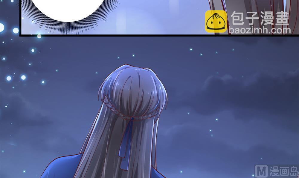 《贪财王妃夫君是个暖宝宝》第63话 路过你卧室 第30页
