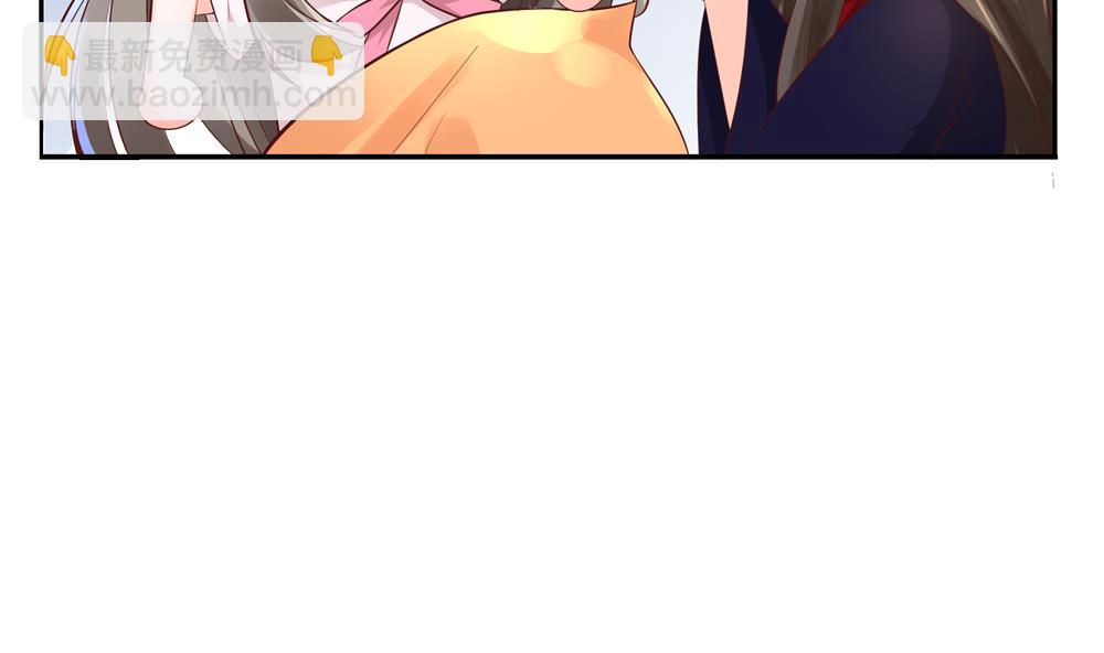 《贪财王妃夫君是个暖宝宝》第63话 路过你卧室 第41页