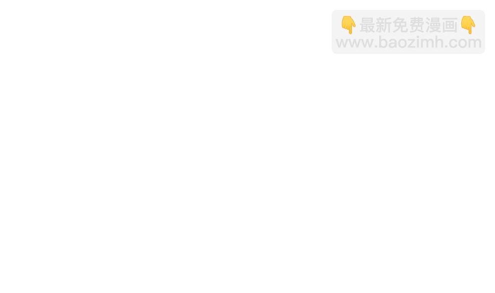 《贪财王妃夫君是个暖宝宝》第63话 路过你卧室 第7页