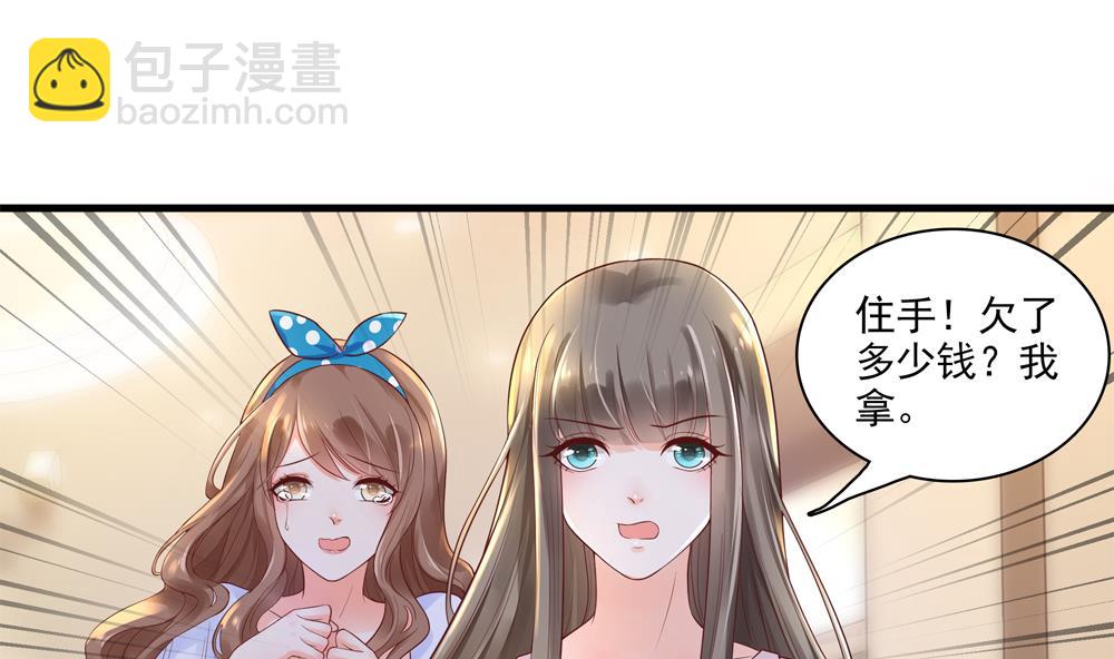 《贪财王妃夫君是个暖宝宝》第63话 路过你卧室 第8页