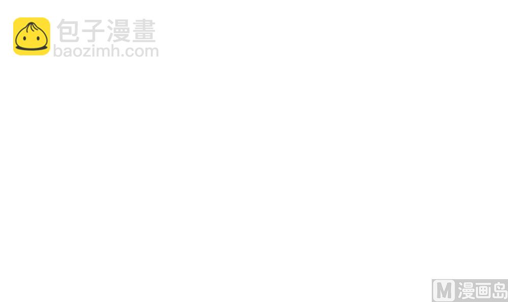 《贪财王妃夫君是个暖宝宝》第64话 不许伸舌头！ 第21页
