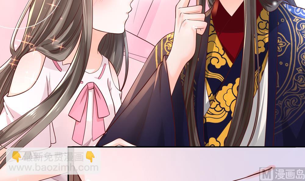 《贪财王妃夫君是个暖宝宝》第64话 不许伸舌头！ 第42页