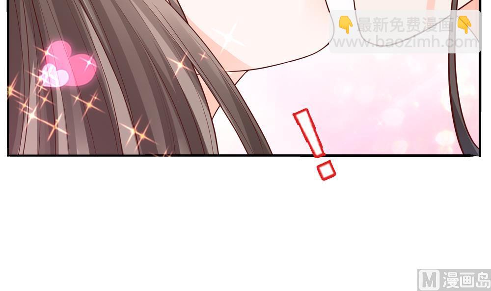 《贪财王妃夫君是个暖宝宝》第64话 不许伸舌头！ 第48页