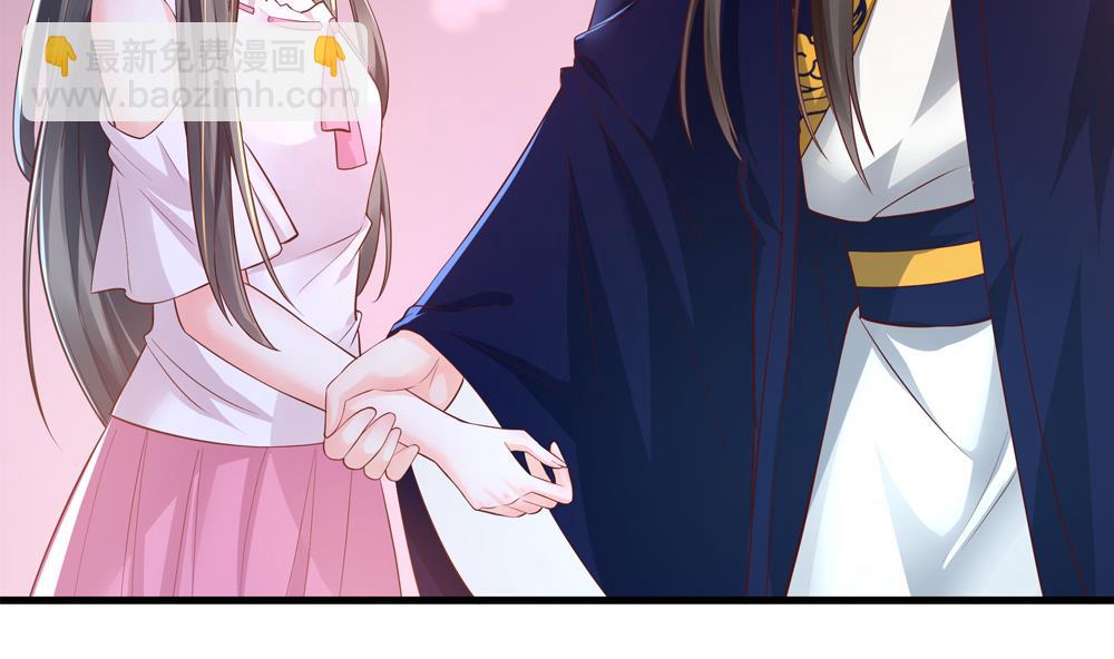 《贪财王妃夫君是个暖宝宝》第62话 不许你回去！ 第31页