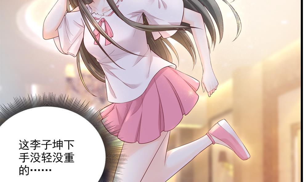 《贪财王妃夫君是个暖宝宝》第62话 不许你回去！ 第43页