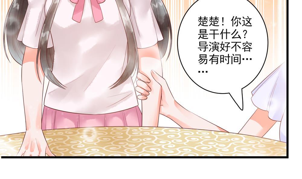 《贪财王妃夫君是个暖宝宝》第61话 景轩救命 第13页