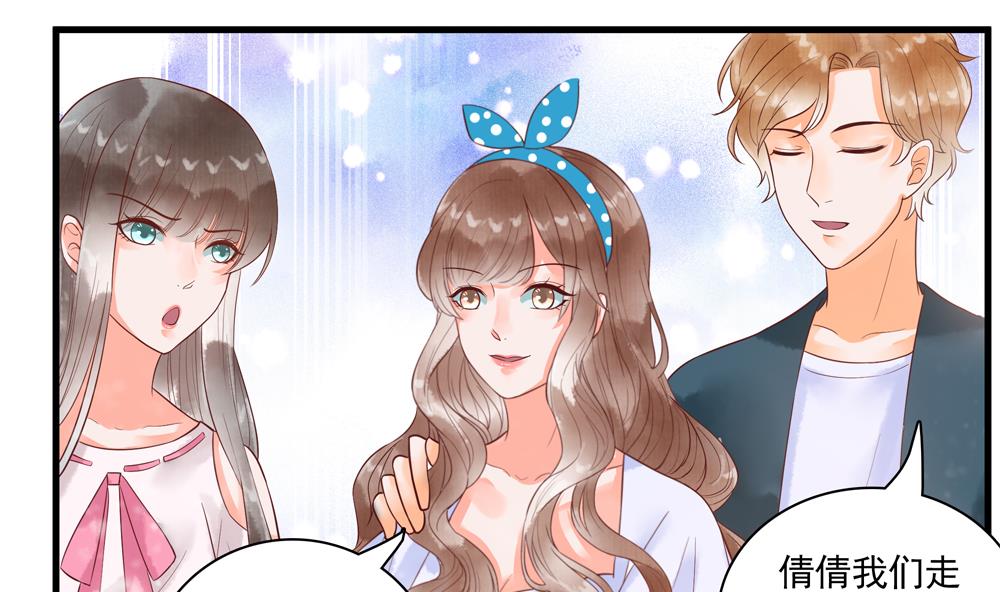《贪财王妃夫君是个暖宝宝》第61话 景轩救命 第20页