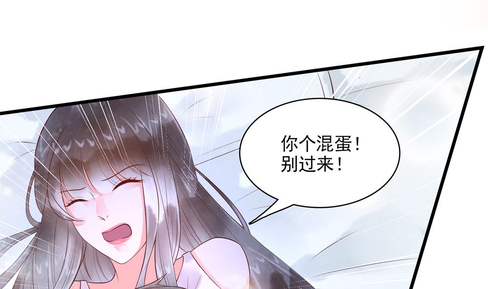 《贪财王妃夫君是个暖宝宝》第61话 景轩救命 第32页