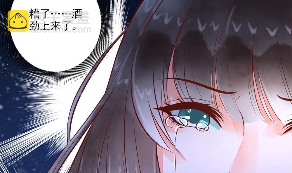 《贪财王妃夫君是个暖宝宝》第61话 景轩救命 第37页