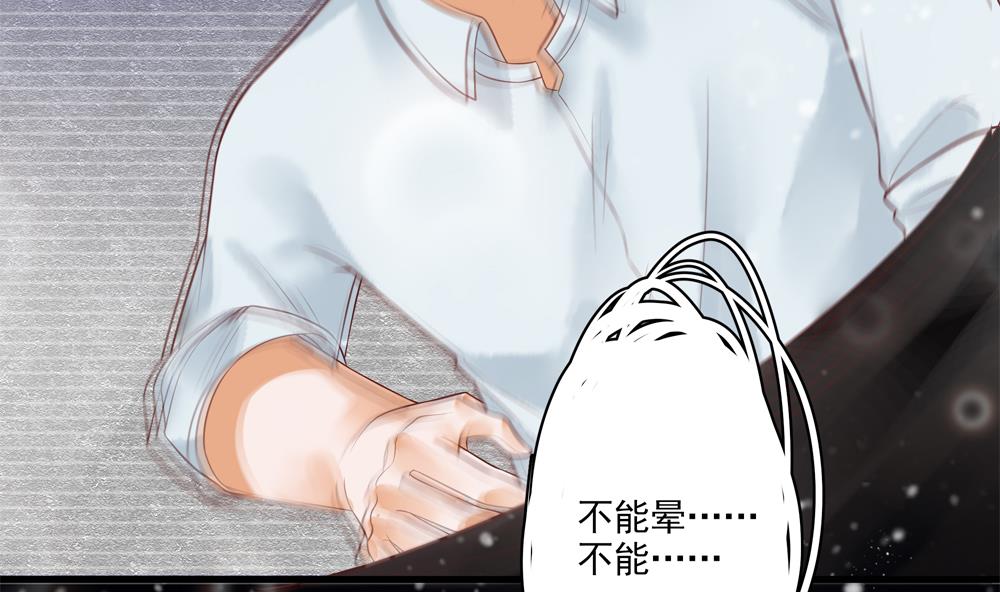 《贪财王妃夫君是个暖宝宝》第61话 景轩救命 第40页