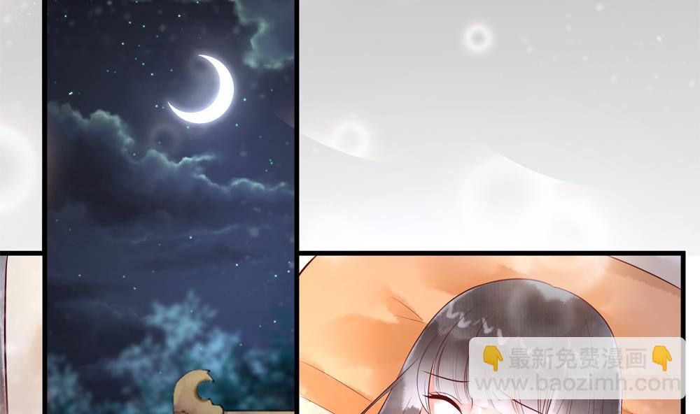 《贪财王妃夫君是个暖宝宝》第61话 景轩救命 第44页